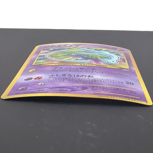 ポケモンカード ひかるミュウ Lv.24 ポケモンカード No.151 旧裏面