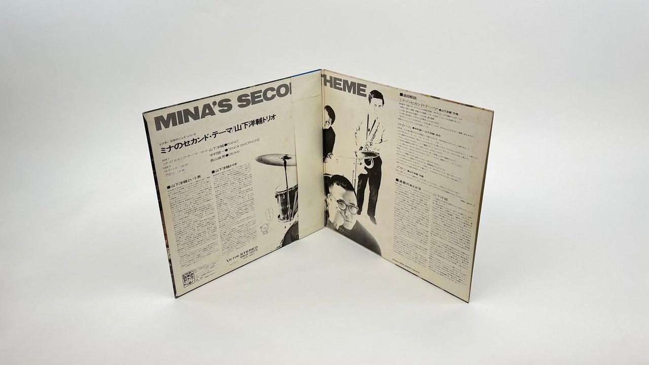 ミナのセカンド・テーマ – ELLA ONLINE