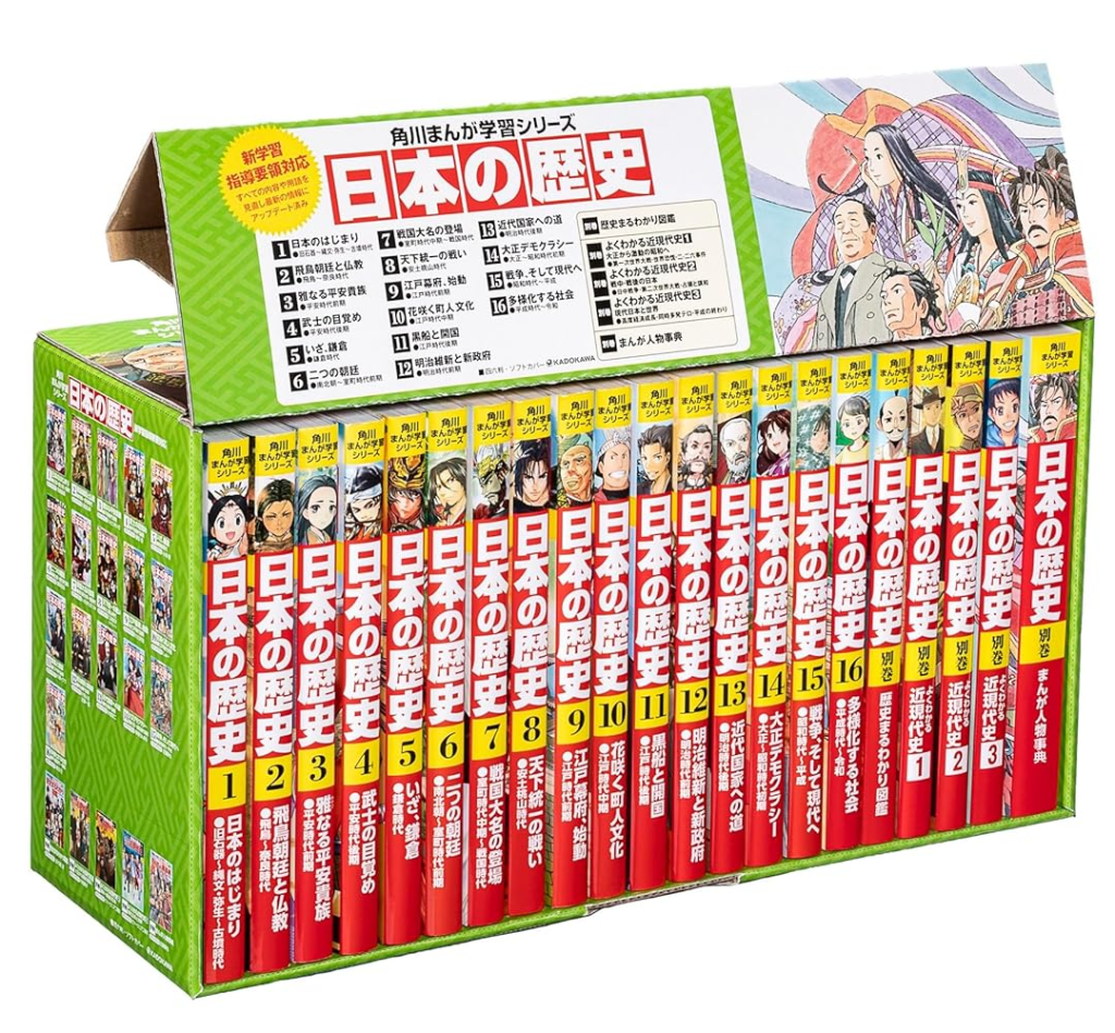2026年度中学受験生向け】小5の「夏休み」で中学受験『社会』の全てが