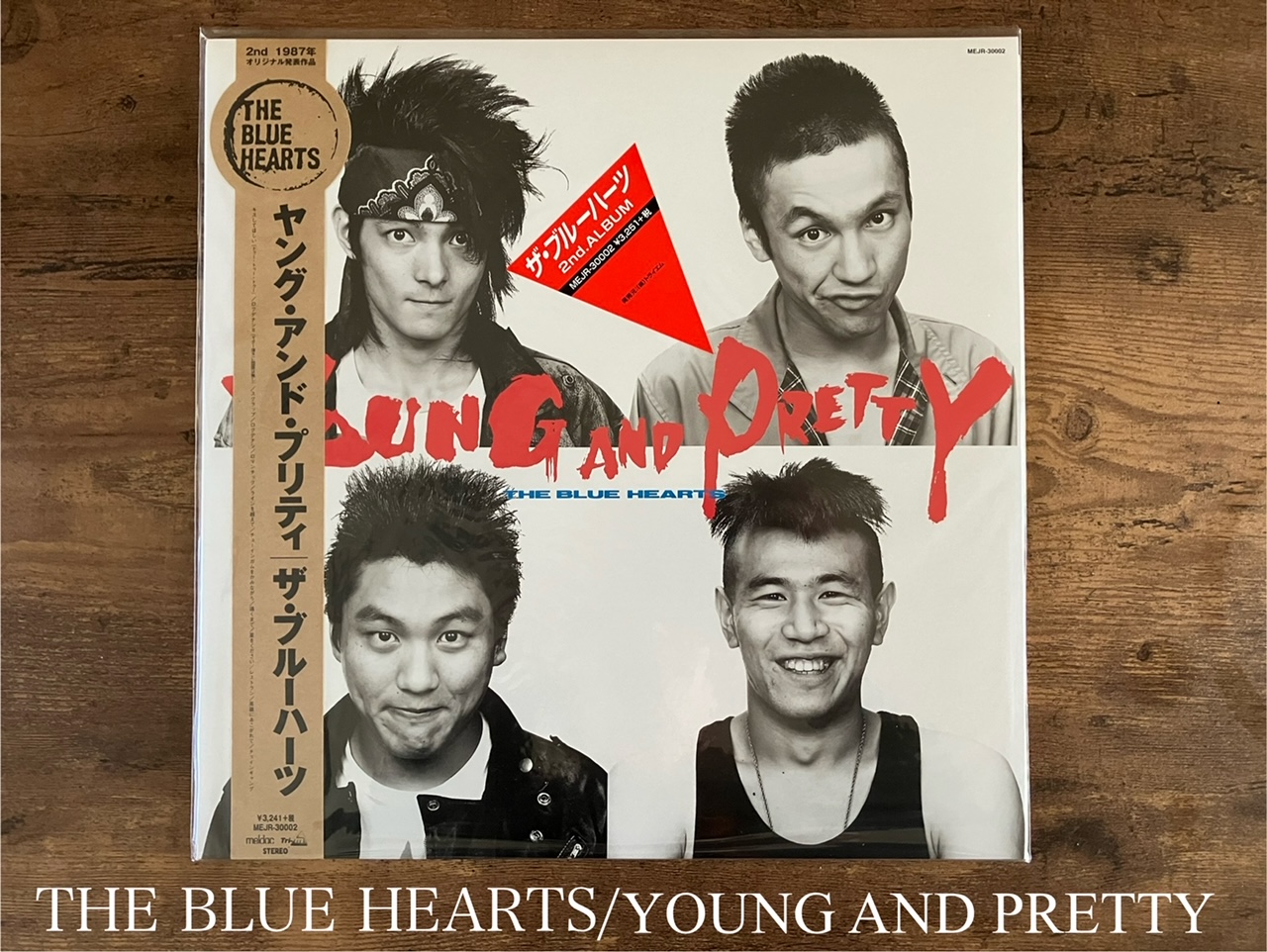 THE BLUE HEARTS/YOUNG AND PRETTY】反骨精神のまま脱パンク一辺倒に