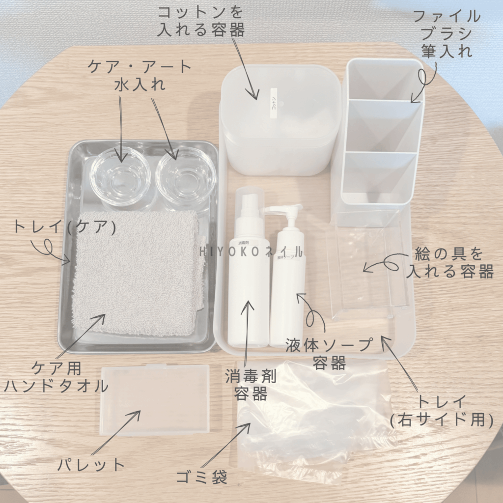 ネイリスト検定3級に必要な道具一式って？100均多めでおすすめネイル