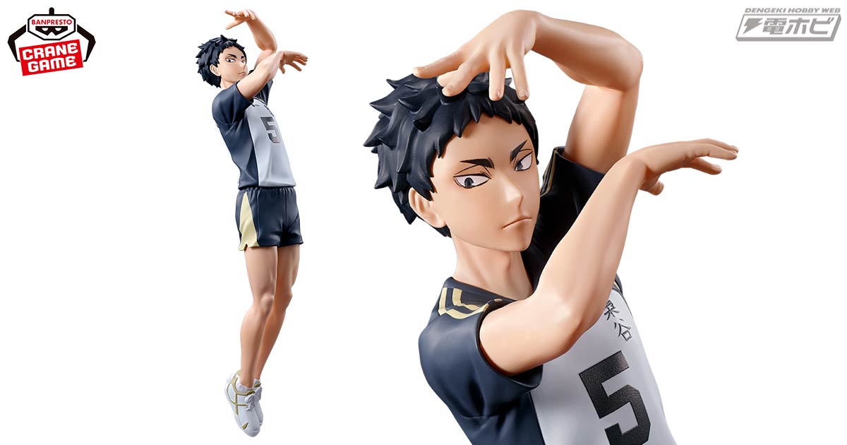 アニメ『ハイキュー!!』より「赤葦京治」がプライズフィギュア化