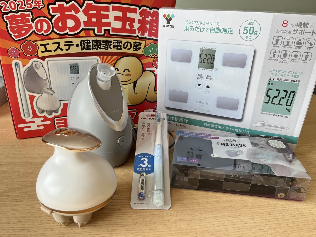 ヨドバシ『エステ・美容・健康家電の夢』福袋[2026]の中身をネタバレし