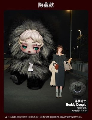 Secret-Buddy Doggie Authentic Blind Box Skullpanda You Found Me