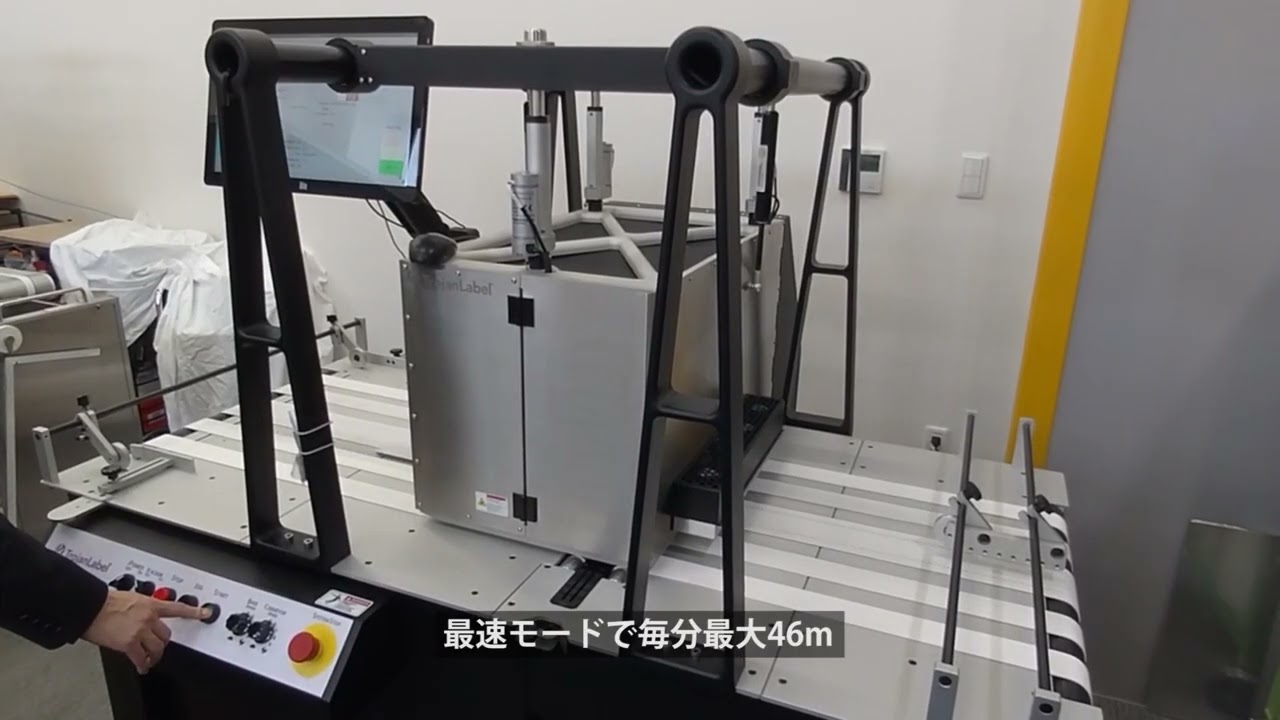 高速特殊プリンター 多目的プリンター | 株式会社ムサシ