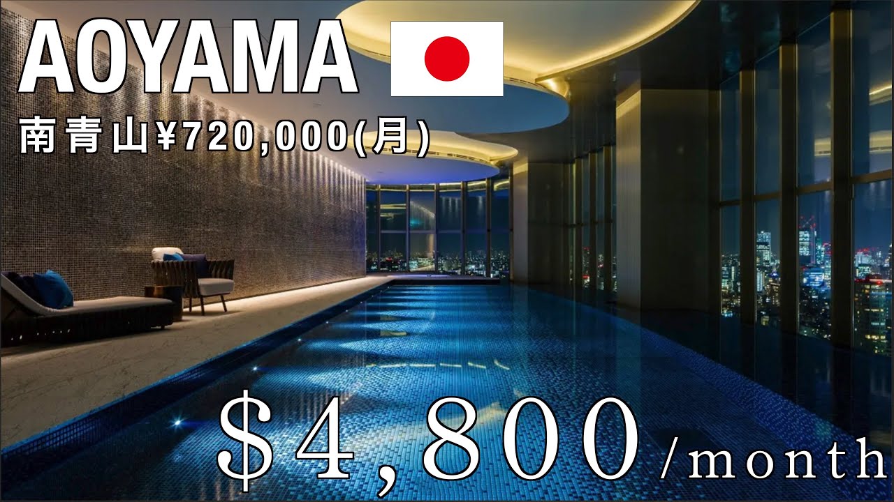 Tokyo/AOYAMA]ROOM TOUR