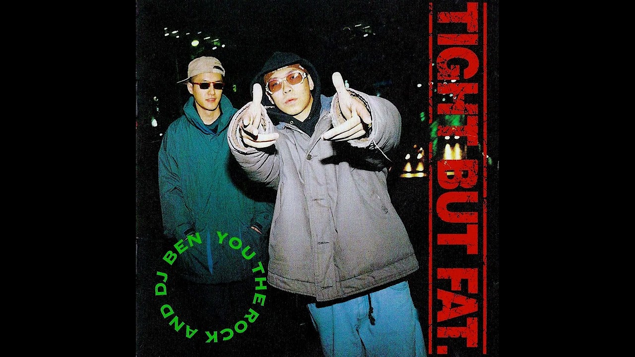 井内賢吾 [Kengo Iuchi] - 鬱 (Utsu) (1995, Avant-Folk & Noise