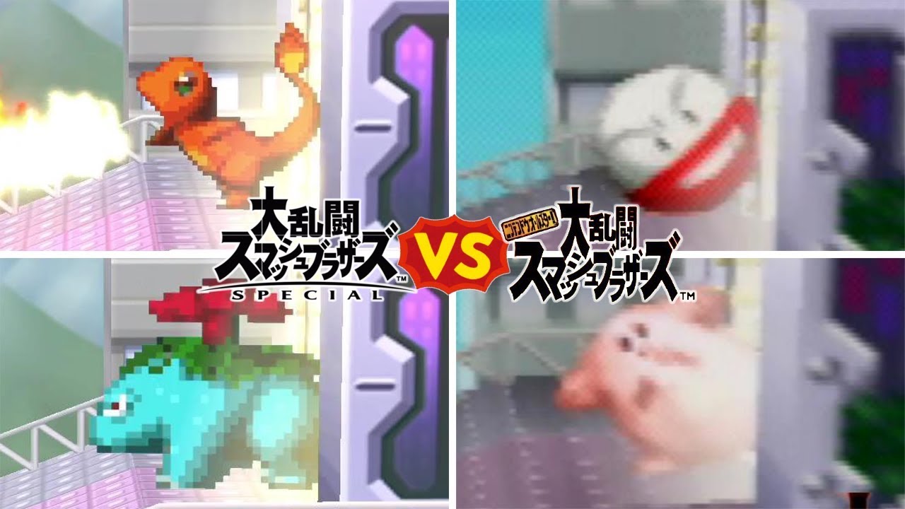 Super Smash Bros series Saffron City pokemon comparison switch vs