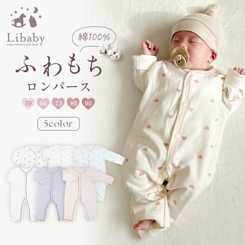 楽天市場】＼毎月1日はワンダフルデー☆2点で10％OFF！店内全商品対象