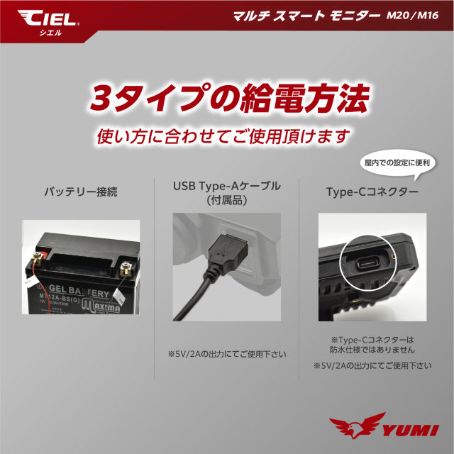 CIEL(シエル) マルチスマートモニター M20/M16 Apple Carplay Android