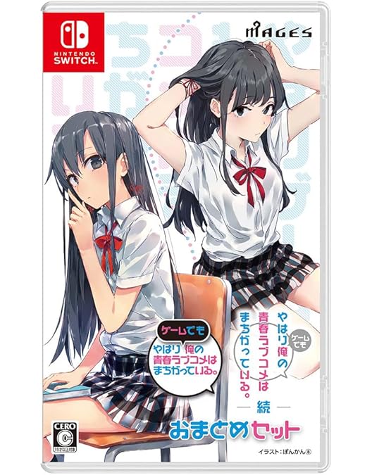 Amazon.co.jp: やはり俺の青春ラブコメはまちがっている。続 Blu-ray