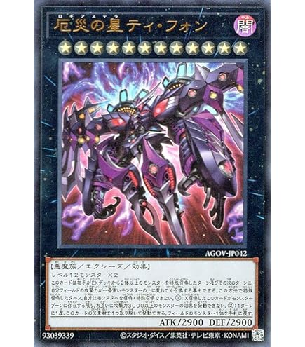 Amazon.co.jp: 遊戯王 RC04-JP076 無限泡影 (日本語版 ウルトラレア