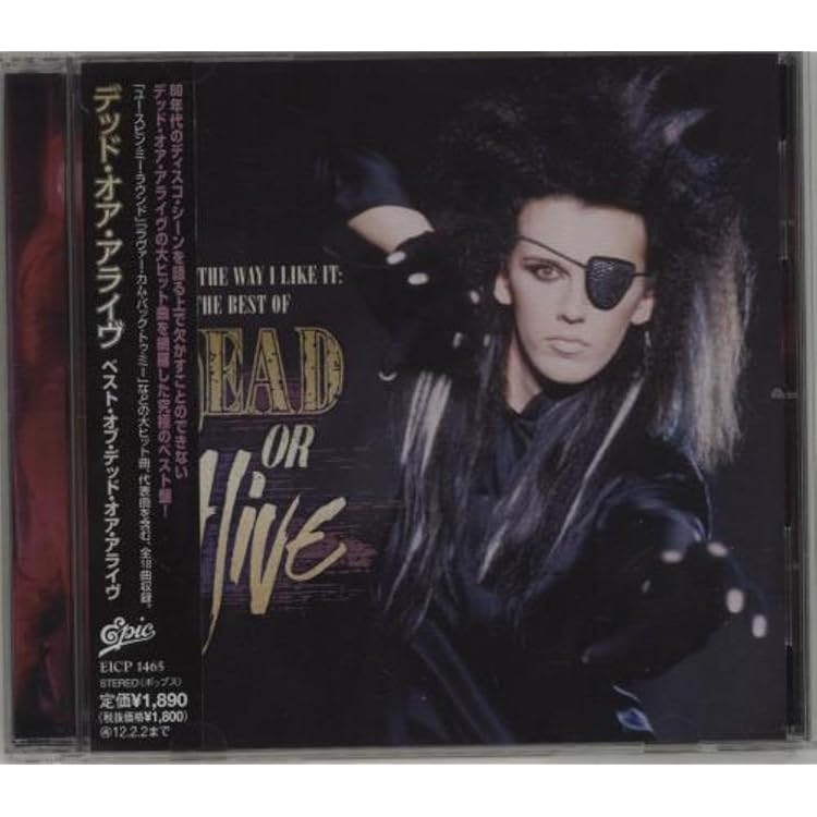 Amazon.co.jp: Sophisticated Boom Boom: ミュージック