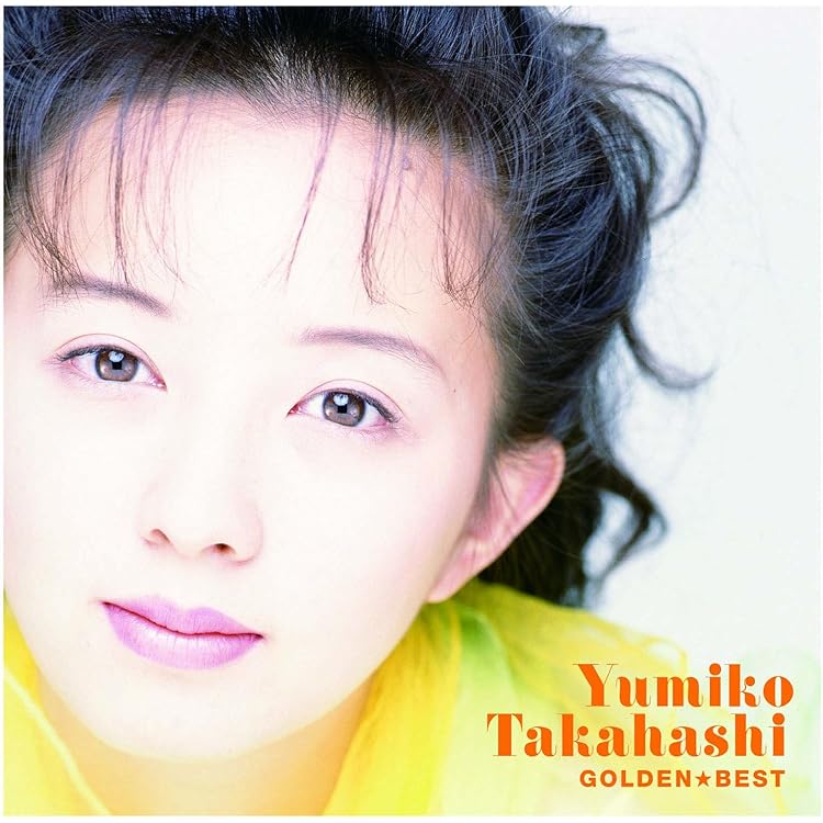 Amazon.co.jp: 最上級 GOOD SONGS [30th Anniversary Best Album