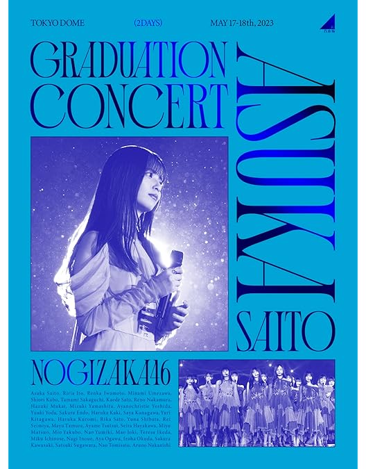 Amazon.co.jp: NOGIZAKA46 ASUKA SAITO GRADUATION CONCERT DAY2 (通常