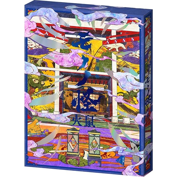 モノノ怪 化猫 コミック 全2巻セット | 蜷川ヤエコ, モノノ怪製作委員