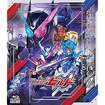 Amazon.co.jp: 仮面ライダービルド Blu‐ray COLLECTION 2 [Blu-ray