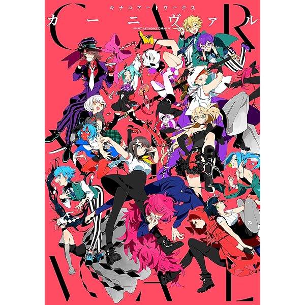 鏡界の白雪 公式アートブック | アイディアファクトリー, 一二三書房