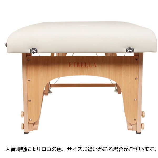 軽量 折りたたみ マッサージベッド (木製)(有孔) バニラ 長さ185×幅70