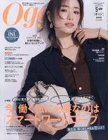 anan（アンアン） No.1995 (発売日2016年03月09日) | 雑誌/定期購読の