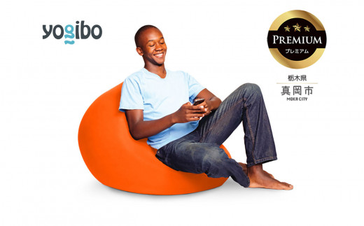 Yogibo Mini Premium オレンジ （ヨギボー ミニ プレミアム） 真岡市