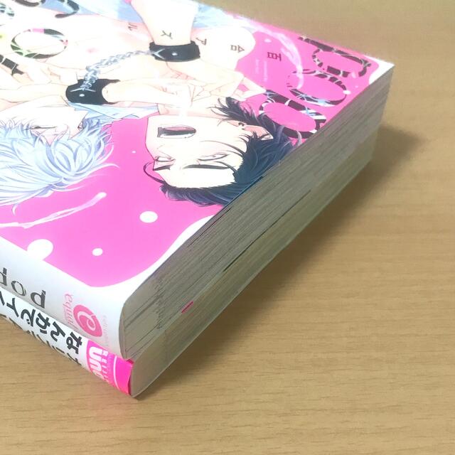 BL）2冊セットの通販 by まふぃん｜ラクマ