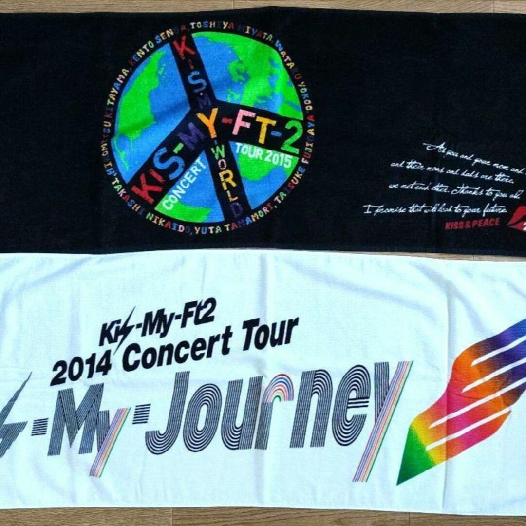 キスマイ Kis-My-Ft2 歴代 ツアータオル まとめ売り 5枚の通販 by