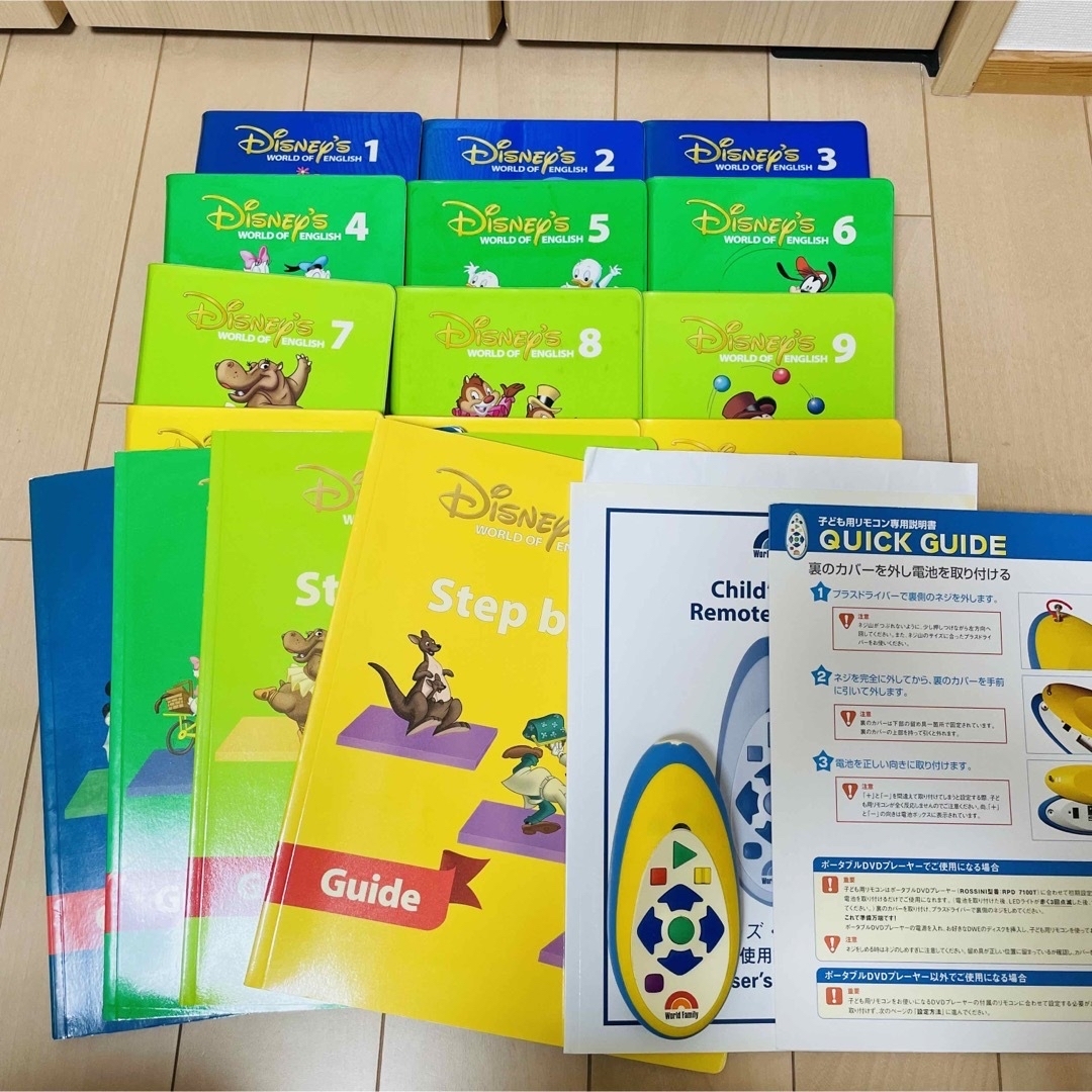 Disney - DWE ディズニー英語システム Step by step DVD 12巻 ガイドの