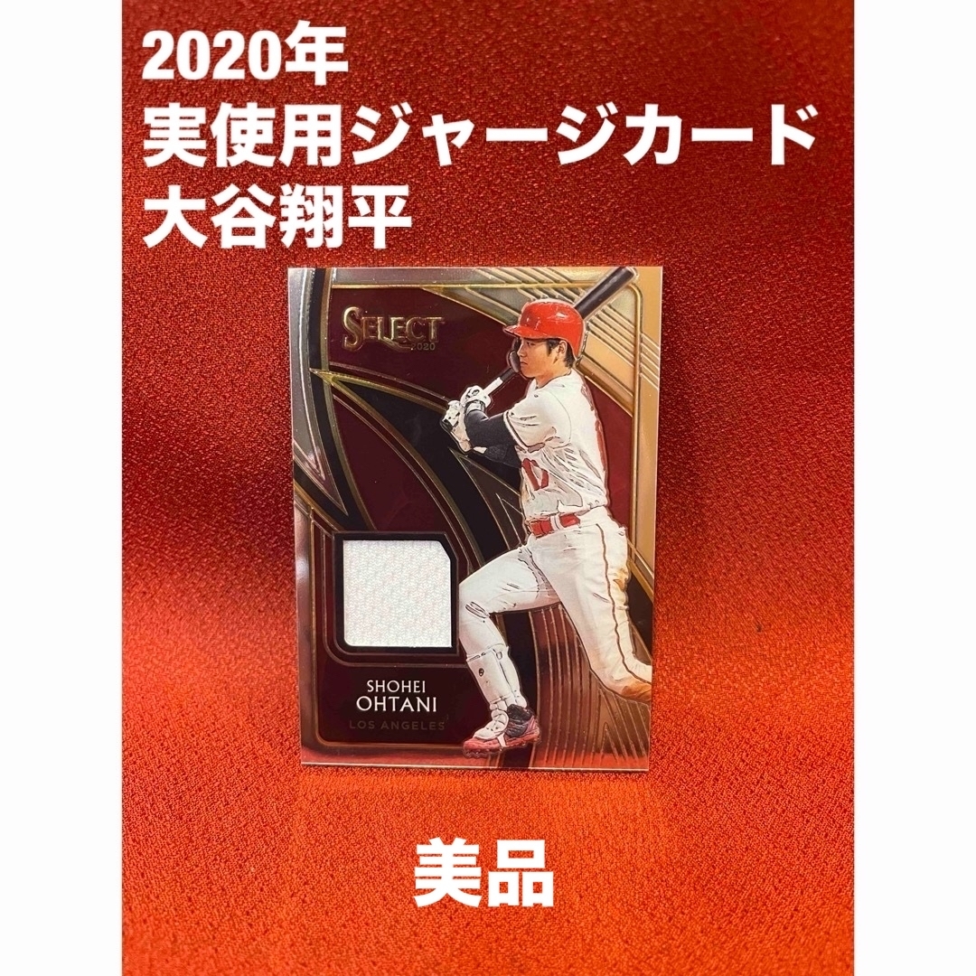 BBM 2015 BBM GENESIS 大谷翔平選手 300枚限定ジャージカード 021／300