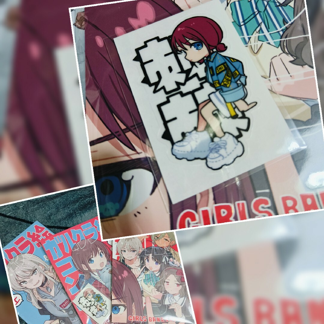 コミケC105 特典 ガールズバンドクライ本2ガールズバンドクライ絵