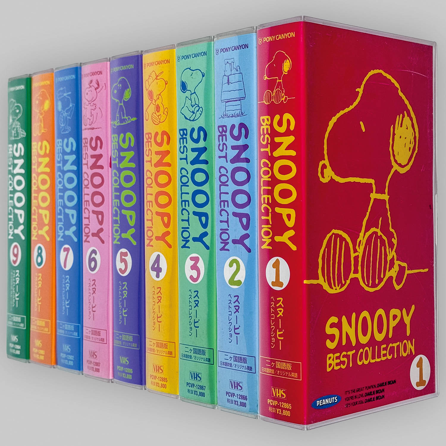 2671] スヌーピー ベスト・コレクション 全9巻セット