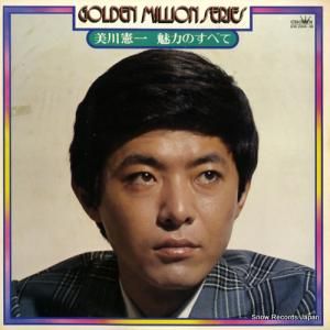 美川憲一 柳ヶ瀬ブルースからみれん町まで GW-9011 | レコード通販