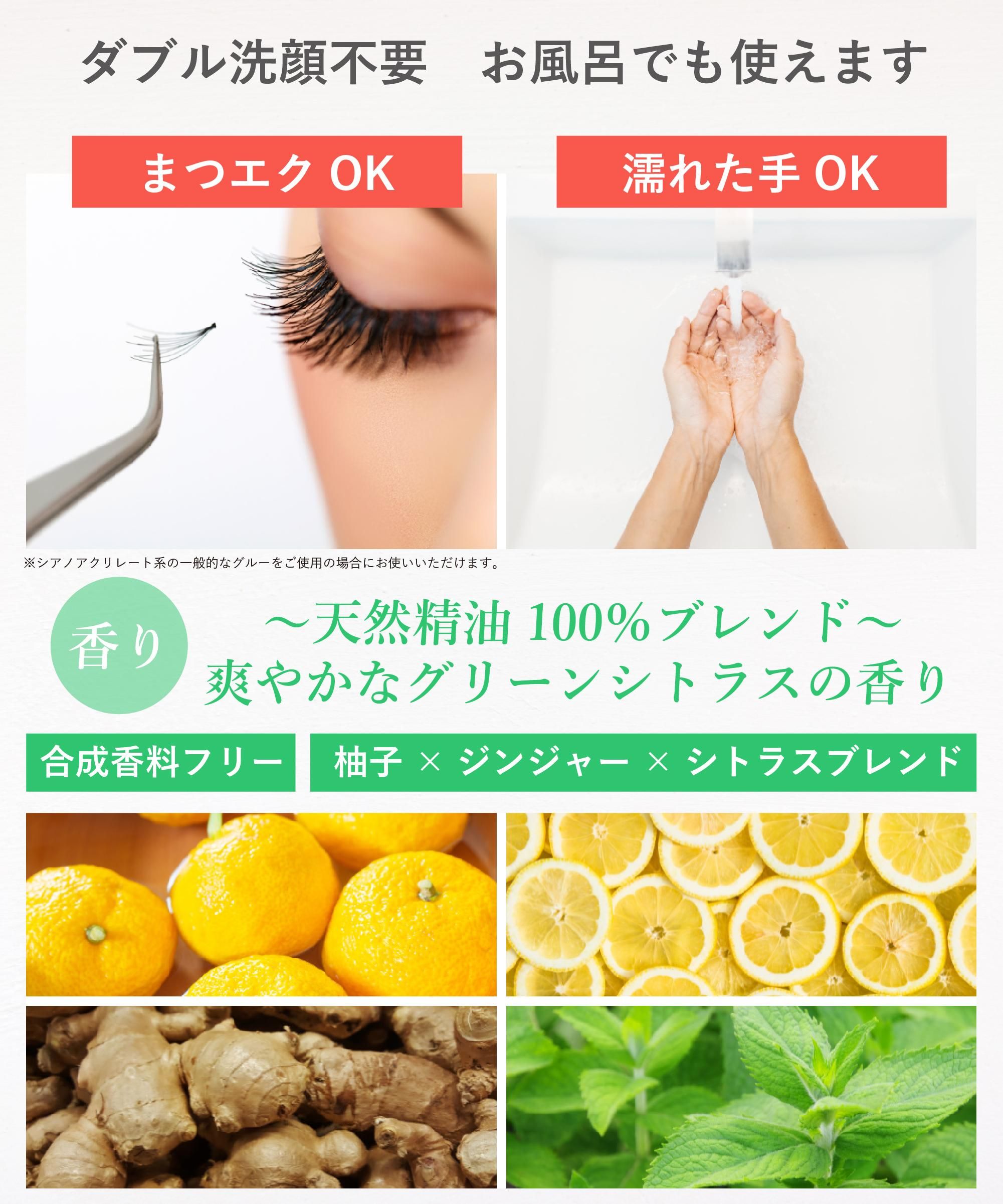 ドクダミエキス配合】グリープ ゴマージュクレンジングジェル - 《公式