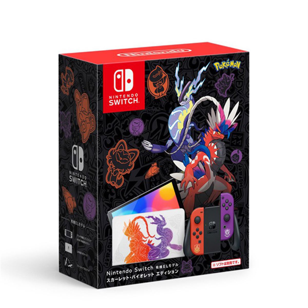 Nintendo Switch ソフト バラ売り可ポケモンソード バイオレット