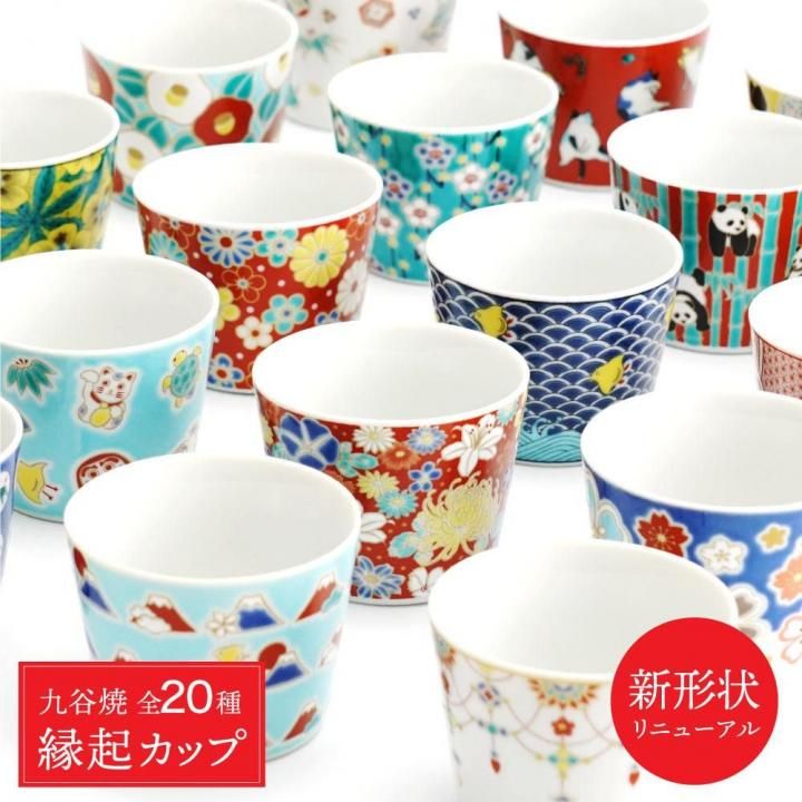 小茶器揃 赤絵小紋 | 西野昭月 - 和食器の通販なら九谷焼専門店の陶らいふ