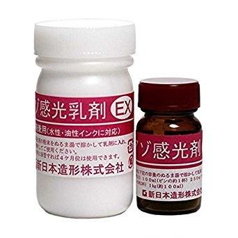 SNZ-ジアゾ感光乳剤EX（油性・水性インク両用） - materie（マテリエ