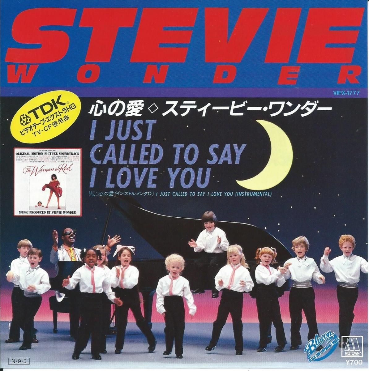 スティービー・ワンダー STEVIE WONDER / 心の愛 I JUST CALLED TO SAY