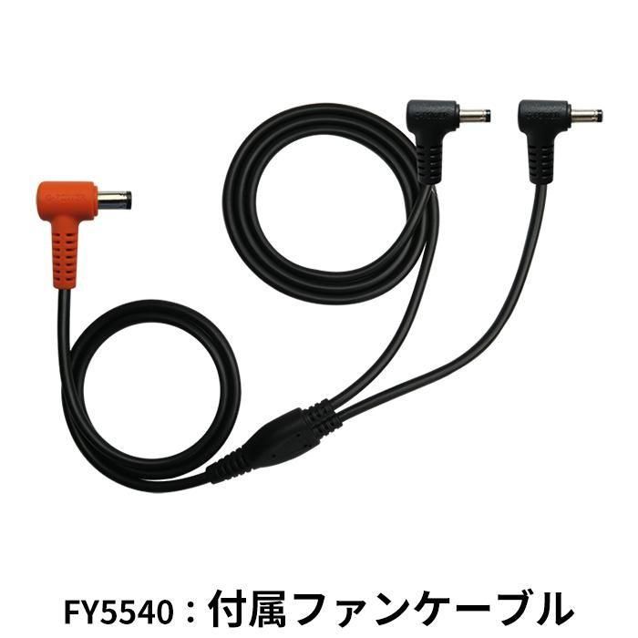 長信ジャパン GF1-GB428-SET ファン+バッテリーセット｜空調服専門店