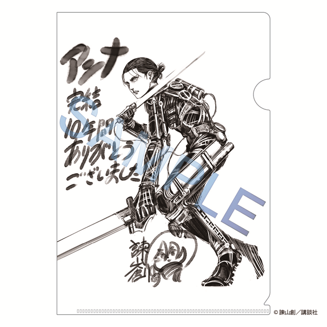 進撃の巨人』ワールドワイド・アフターパーティー延長決定