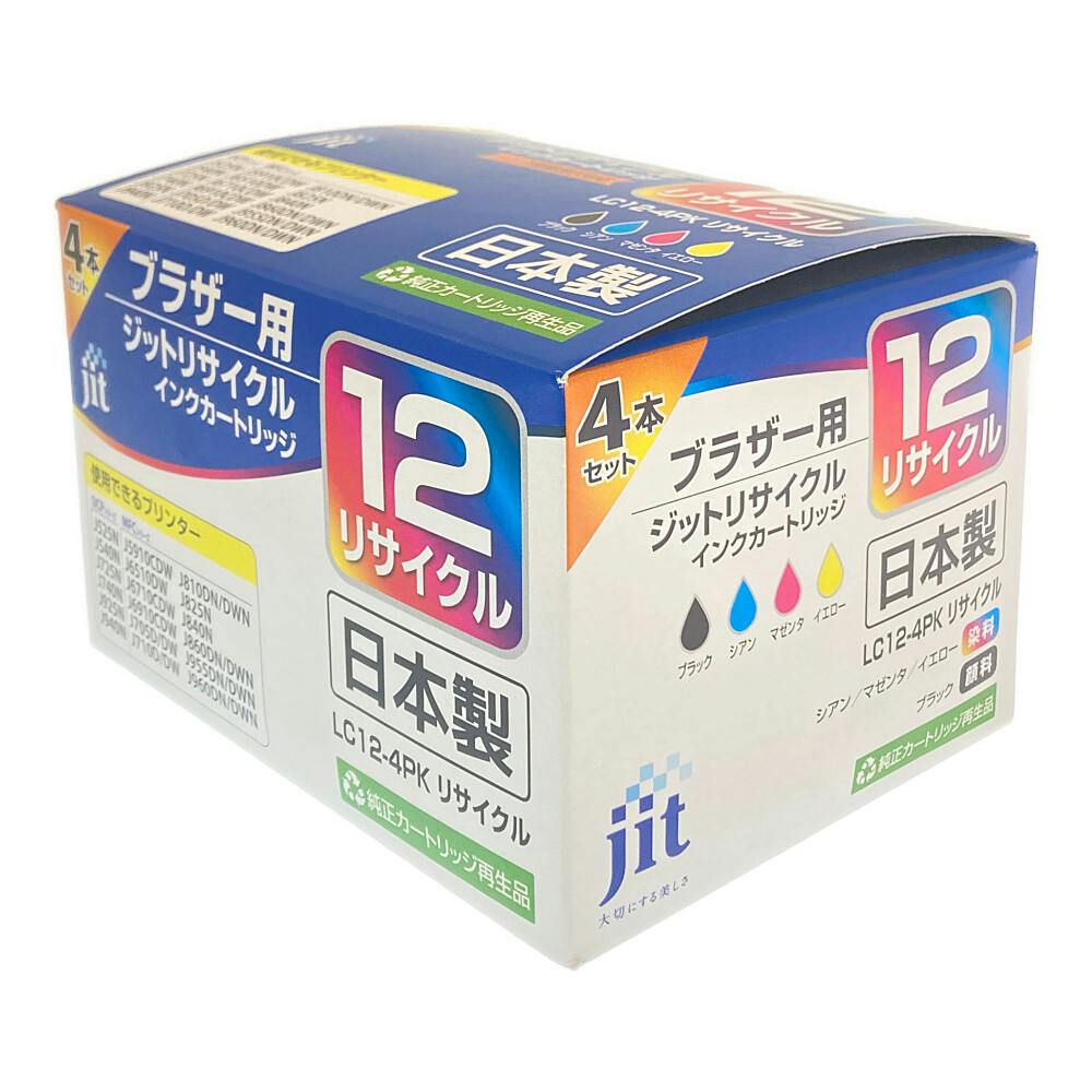 ジット リサイクルインクカートリッジ ブラザー LC12-4PK 4色セット