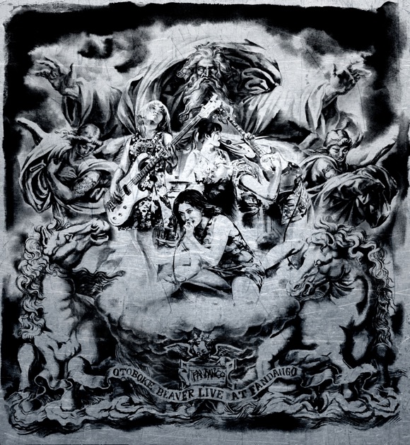 いてこまヒッツ - おとぼけビ~バ~のアルバム - Apple Music