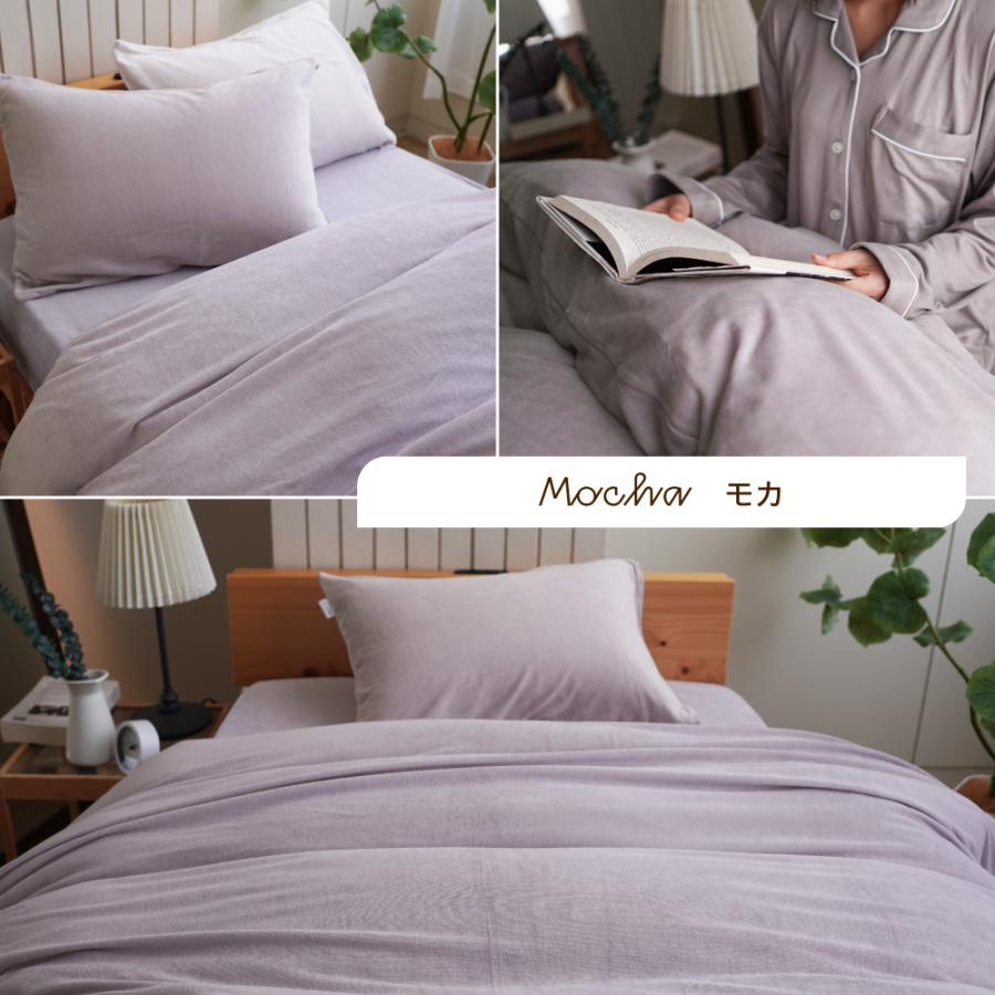 ロマンス小杉 爆買 あったか掛け布団カバー シングル 掛け布団カバー