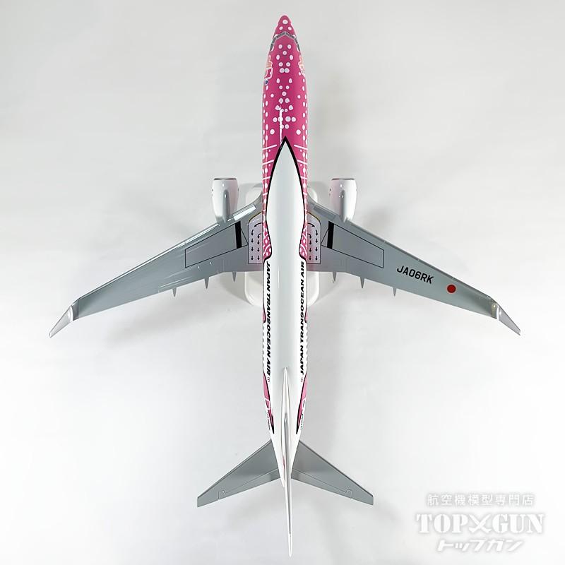 737-800w JTA 日本トランスオーシャン航空 特別塗装 さくらジンベエ