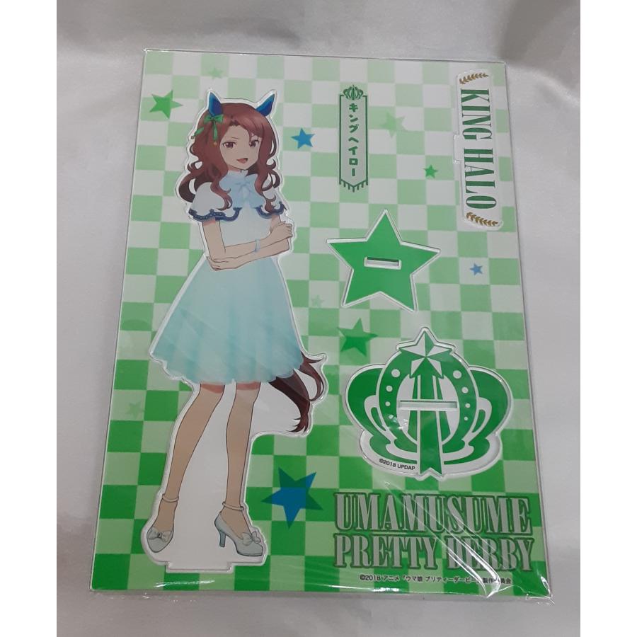 キングヘイロー アクリルスタンド アクスタ キャラポップストア ウマ娘