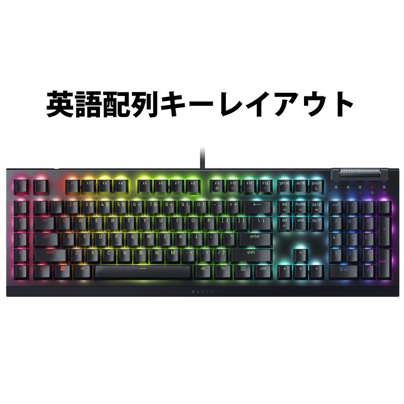 BlackWidow Razer V4 X Yellow Switch 英語配列 黄軸 有線 メカニカル