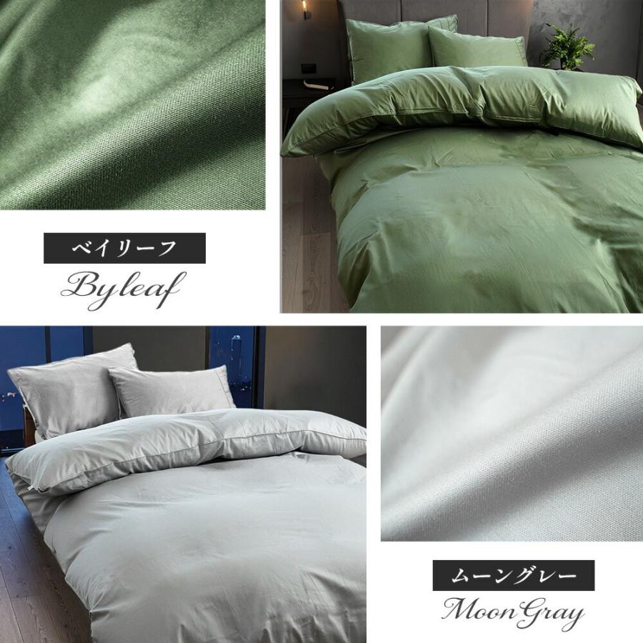 ロマンス小杉 掛け布団カバー シングル RCSスーピマ 綿100％ 日本製 高