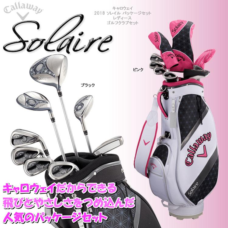 Callaway（キャロウェイ） (期間限定) ソレイル レディース ゴルフ