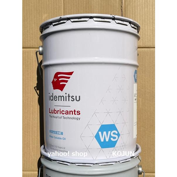 ダフニー アルファクール EX-1 20L缶 出光興産 : 高潤化学工業株式会社