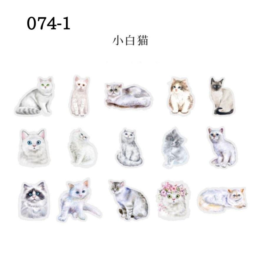 コラージュ シール 猫 ねこ ネコ 海外 フレークシール 素材 手帳