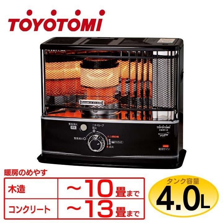 TOYOTOMI（トヨトミ） 反射式石油ストーブ（ダブルクリーンタイプ